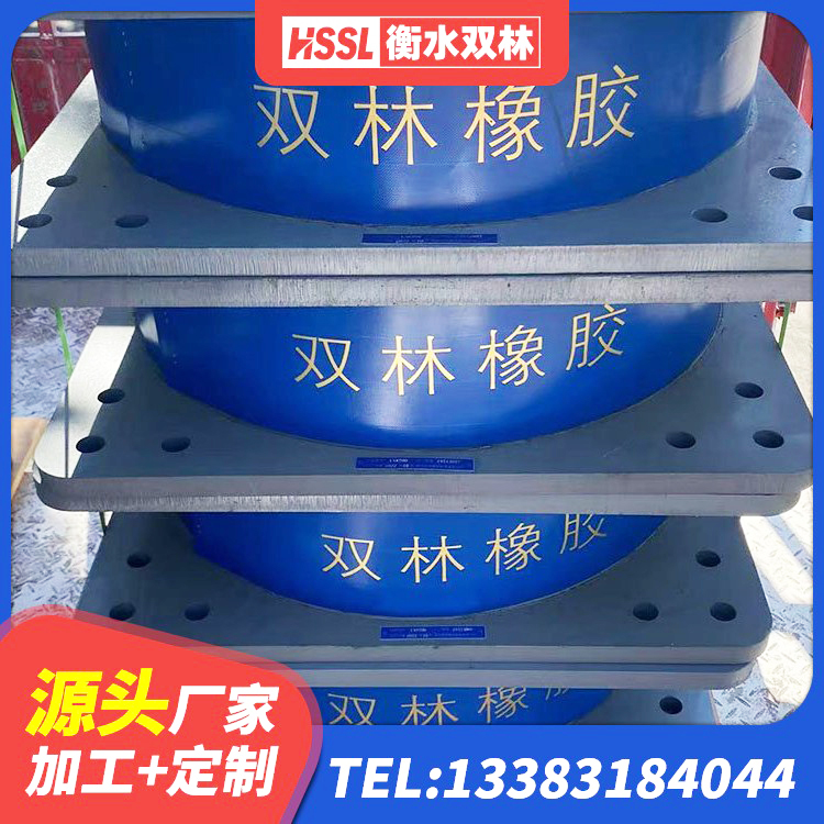 锡林郭勒LNR900橡胶支座生产加工 锡林郭勒水平力分散力型LNR隔震支座 锡林郭勒抗震支座装置源头工厂 锡林郭勒建筑天然橡胶隔震支座生产厂家 - 第5张