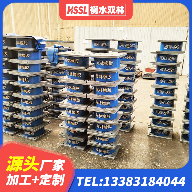 锡林郭勒LRB橡胶隔震支座500生产厂家 锡林郭勒LNR700天然隔震支座生产厂家 锡林郭勒LNR900支座什么价格 锡林郭勒抗震支座厂商生产厂家 - 第5张