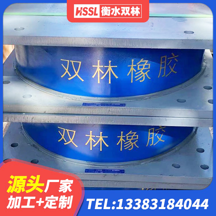 锡林郭勒LNR(H)-D620X179橡胶隔震支座源头工厂 锡林郭勒HDR高阻尼橡胶支座生产厂家 锡林郭勒HDR系列高阻尼隔震橡胶支座生产厂家 锡林郭勒减橡胶隔震支座 - 第7张