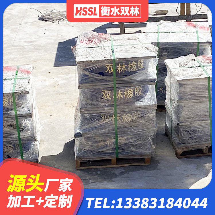 锡林郭勒LRB1000铅芯橡胶隔震支座源头工厂 锡林郭勒建筑隔震层隔震支座生产厂家 锡林郭勒圆形高阻尼隔震橡胶支座厂家 锡林郭勒房屋抗震橡胶隔震支座源头工厂 - 第6张