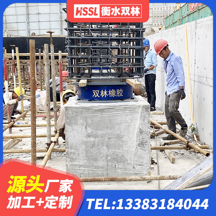 锡林郭勒叠层隔震橡胶支座多少钱 锡林郭勒LRB1400橡胶隔震支座 锡林郭勒LRB橡胶隔震支座800生产厂家 锡林郭勒LRB1400隔震支座厂家电话 - 第2张