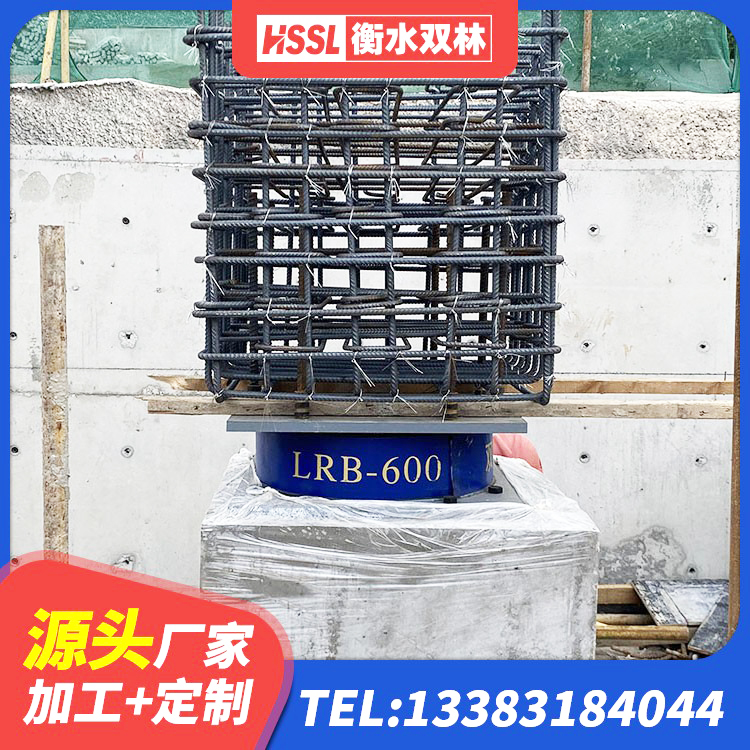锡林郭勒LNR1200天然橡胶隔震支座什么价格 锡林郭勒减隔震支座生产源头工厂 锡林郭勒LRB隔震支座价格 锡林郭勒减隔震支座厂商厂家 - 第4张