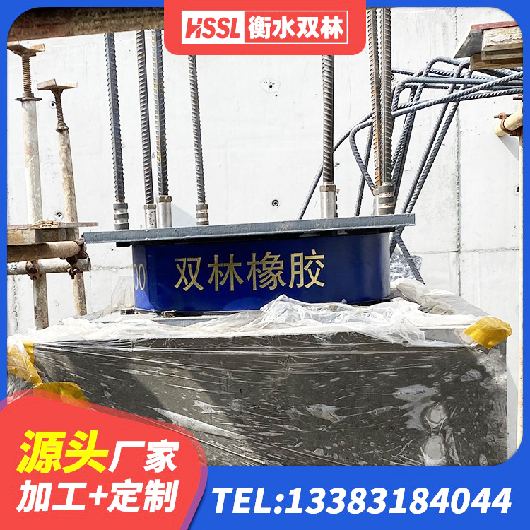 锡林郭勒LNR900橡胶支座生产加工 锡林郭勒水平力分散力型LNR隔震支座 锡林郭勒抗震支座装置源头工厂 锡林郭勒建筑天然橡胶隔震支座生产厂家 - 第4张