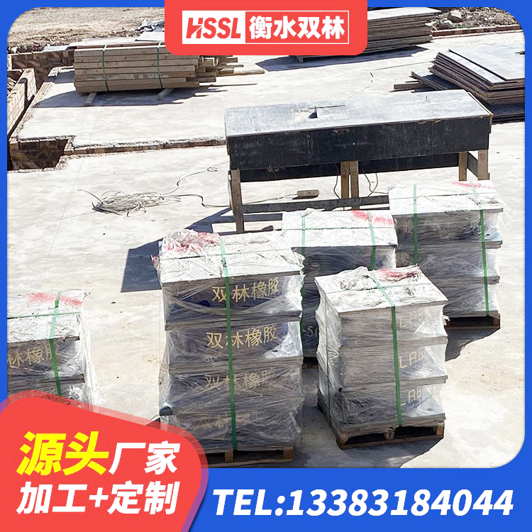 锡林郭勒建筑方形隔震支座源头工厂 锡林郭勒建筑橡胶隔震支座定做源头工厂 锡林郭勒LRB橡胶隔震支座900(II型)生产厂家 锡林郭勒LNR300橡胶隔震支座生产厂家 - 第5张