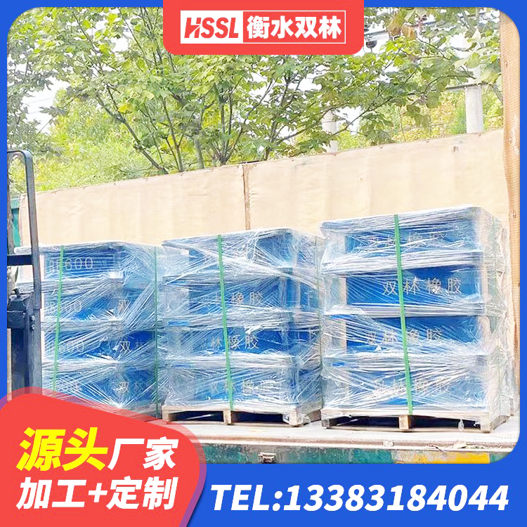 锡林郭勒LRB橡胶隔震支座500生产厂家 锡林郭勒LNR700天然隔震支座生产厂家 锡林郭勒LNR900支座什么价格 锡林郭勒抗震支座厂商生产厂家 - 第7张