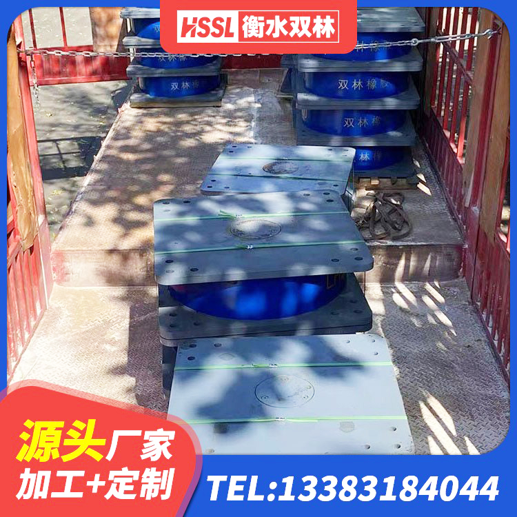 锡林郭勒隔震支座LRB600 锡林郭勒LRB橡胶隔震支座1300(II型)源头工厂 锡林郭勒建筑隔震层橡胶隔震支座生产厂家 锡林郭勒圆形高阻尼橡胶隔震支座价格 - 第3张