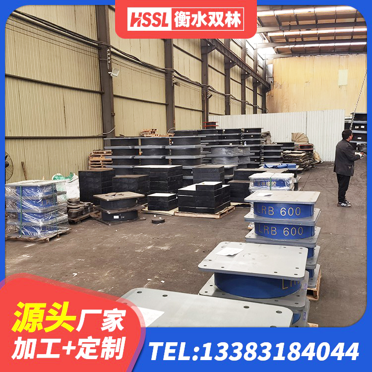 锡林郭勒LRB1100铅芯支座厂家电话 锡林郭勒的橡胶隔震支座生产厂家 锡林郭勒建筑结构橡胶隔震支座厂家 锡林郭勒预制高阻尼隔震橡胶支座 - 第9张