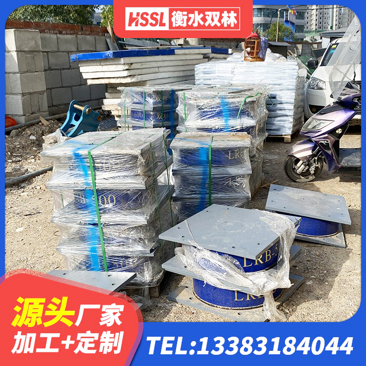 锡林郭勒LNR1200天然橡胶隔震支座什么价格 锡林郭勒减隔震支座生产源头工厂 锡林郭勒LRB隔震支座价格 锡林郭勒减隔震支座厂商厂家 - 第10张